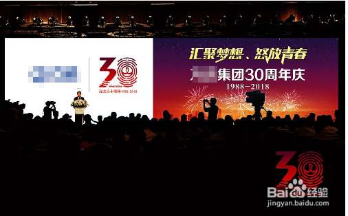 周年庆如何融入营销