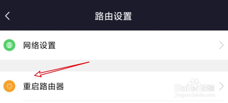 小米路由器显示unknown怎么办？