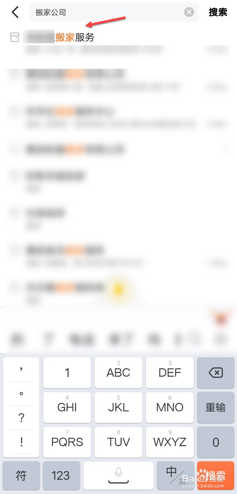 南宁搬家公司如何收费