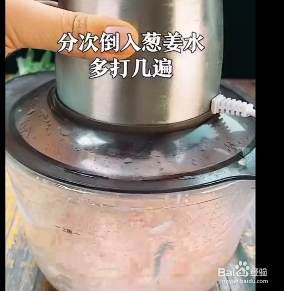 鱼丸的做法！