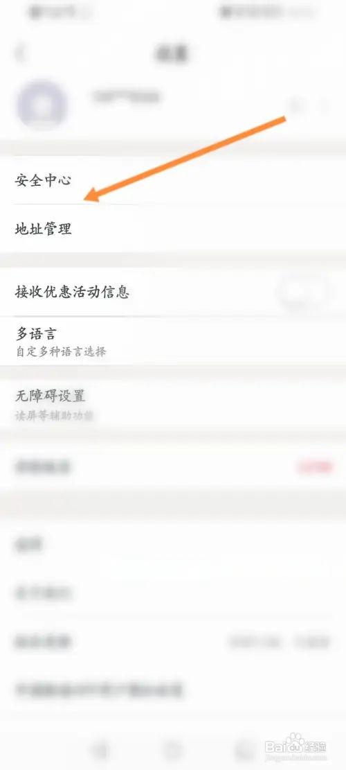 中国联通在哪申请注销