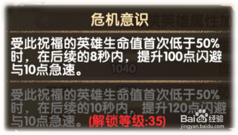 剑与远征--神器怎么搭配?看了这篇你就懂了