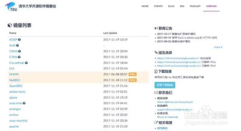 如何在Linux下安装Pytorch