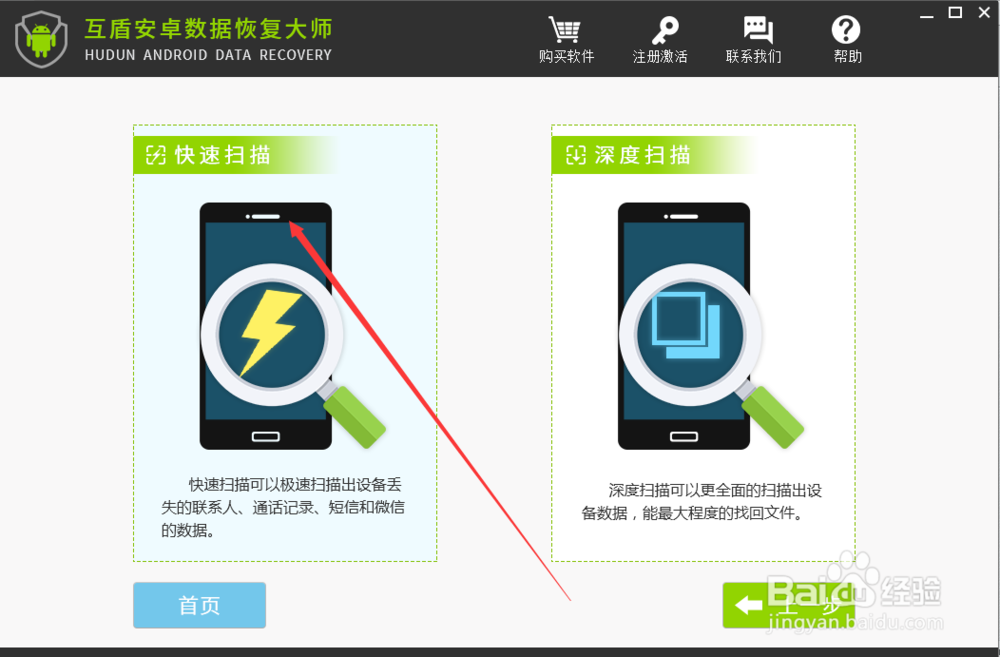 安卓手机必备技巧：如何恢复手机图片