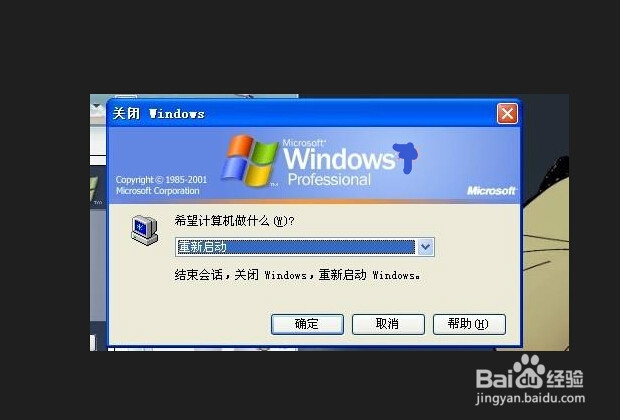 uxtheme.dll丢失怎么解决?explorer无法启动?