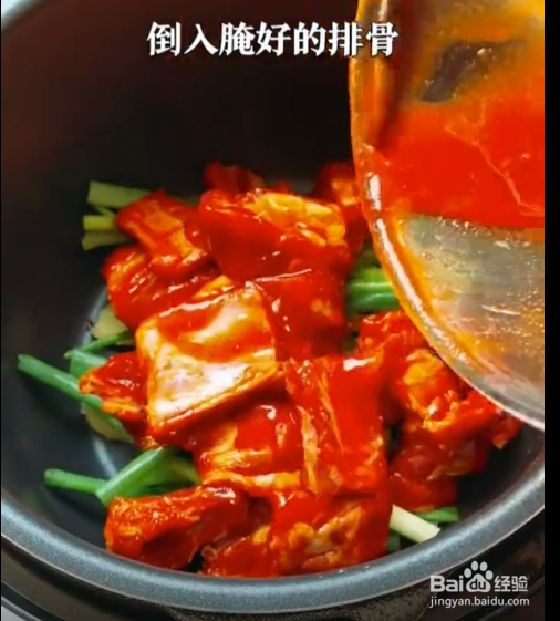 奥尔良排骨的做法