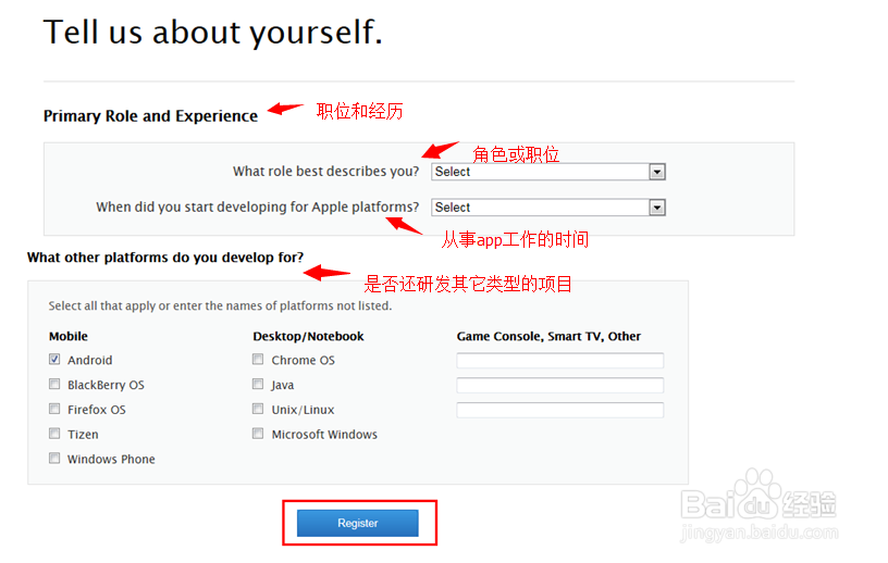 2014最新苹果开发者账号注册流程图解分享