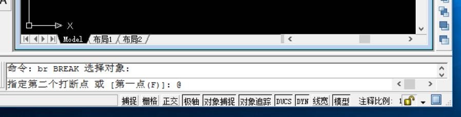 CAD打断一根线