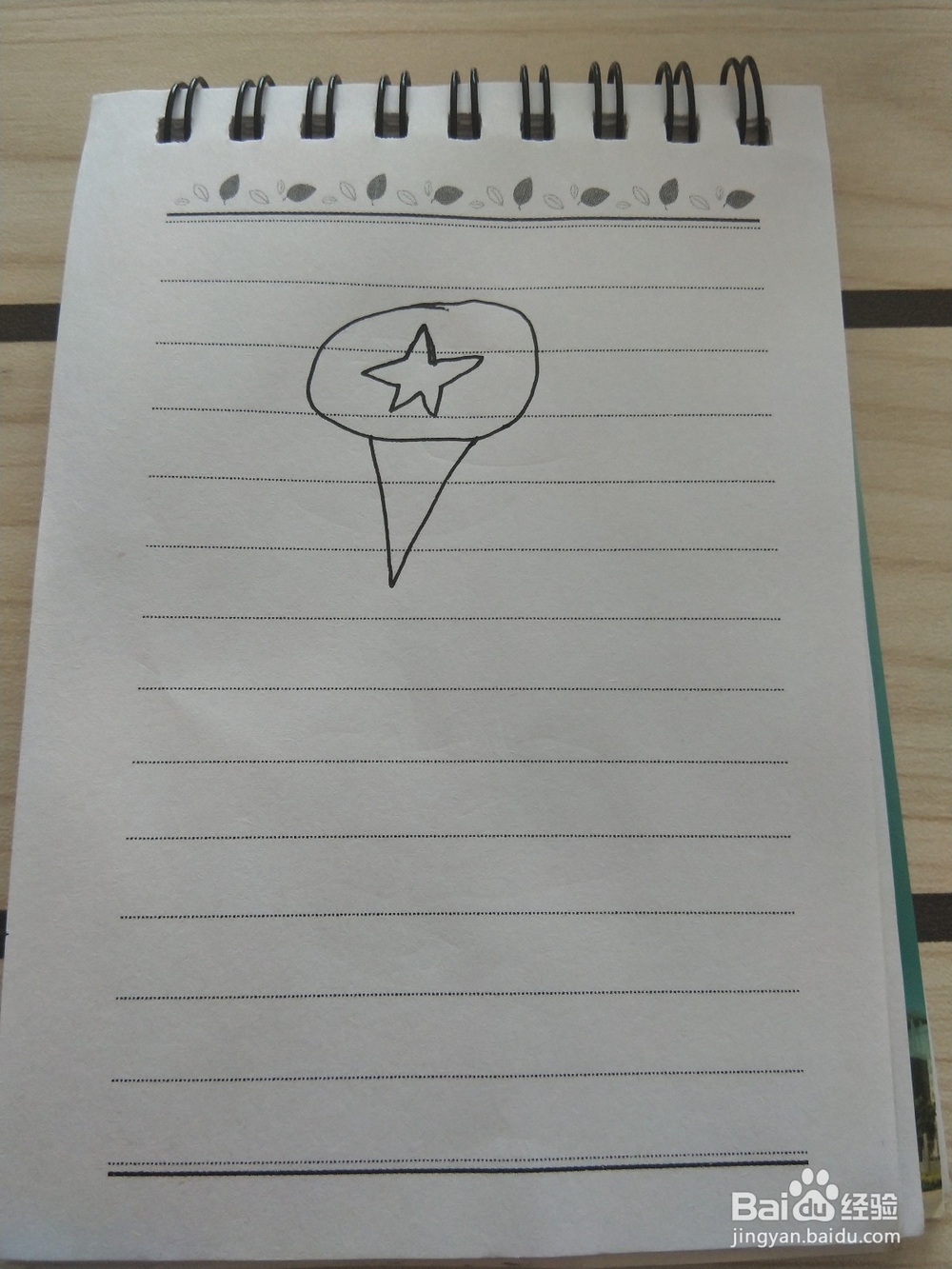 喇叭花的简笔画这样画