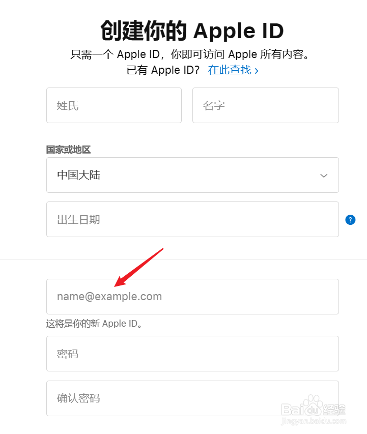 没有苹果手机怎么注册苹果id