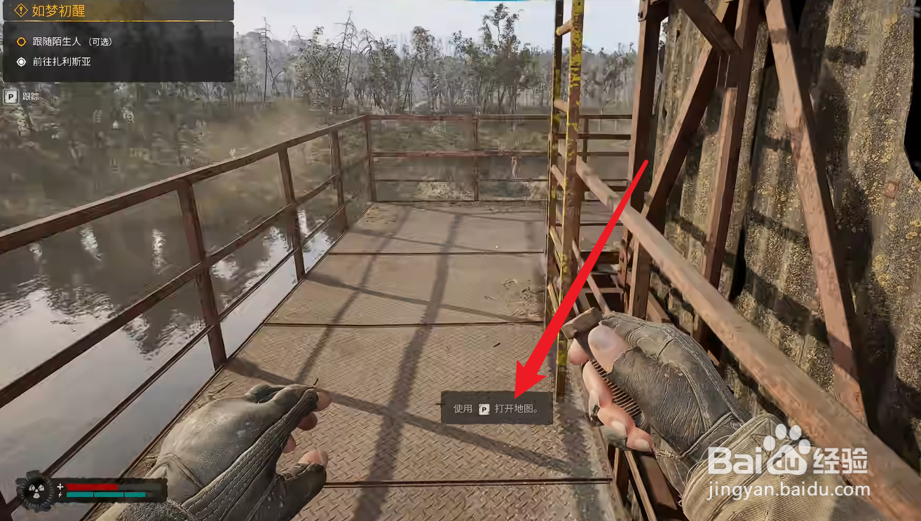 潜行者2切尔诺贝利之心任务攻略