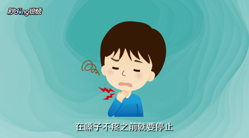 唱歌气短怎么办