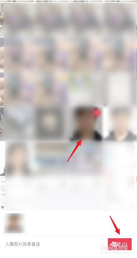 抖音动漫脸特效怎么弄