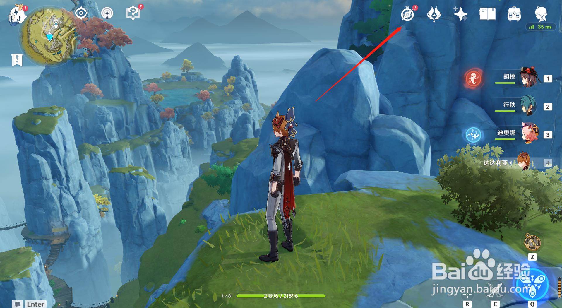 原神剧变试炼有什么敌人