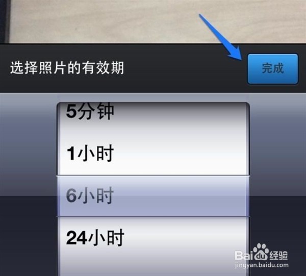 手机QQ闪照在哪 QQ闪照怎么发