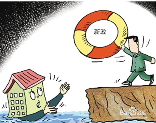 如何正确认识政府与市场的关系
