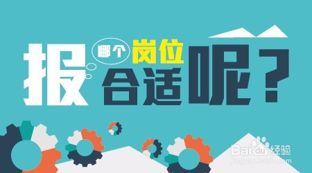 面试过程中需要注意些什么?