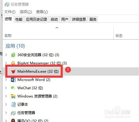 ERP系统卡死了怎么办?
