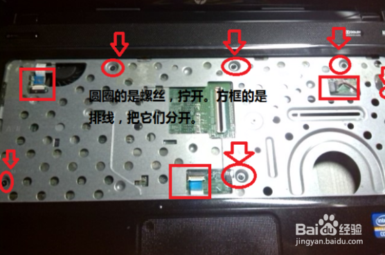 笔记本电脑拆机清灰教程 笔记本内部除尘方法