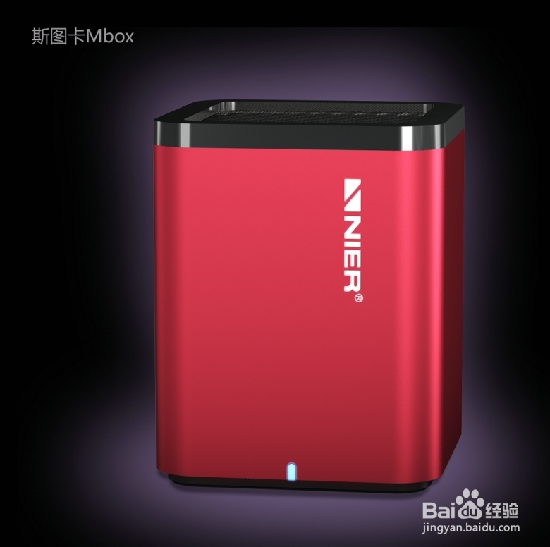 如何选购一款适合自己的蓝牙音箱