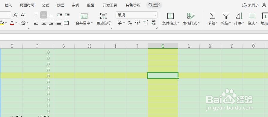 wps怎样取消单元格合并？