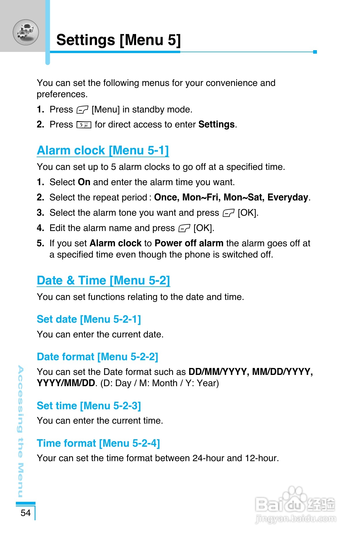 LG G8390手机使用说明书:[15]