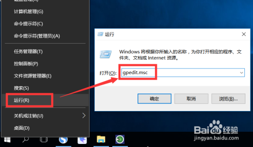 如何对U盘写入进行限制 写入U盘时设置密码保护