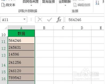 怎么通过excel表格去掉重复的数据呢