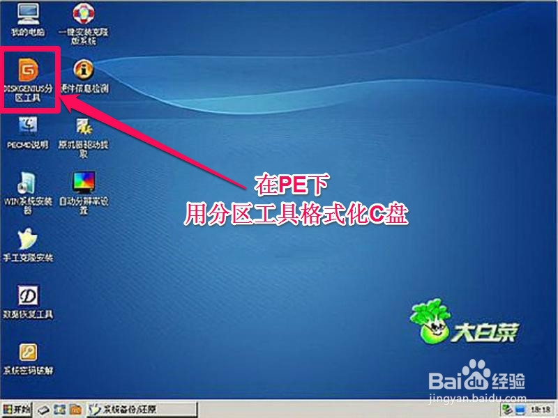 双击不能打开程序怎么办：[6]EXE文件关联之六