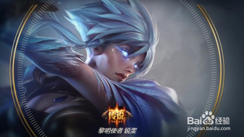 瑞文锐雯如何取消大招后摇