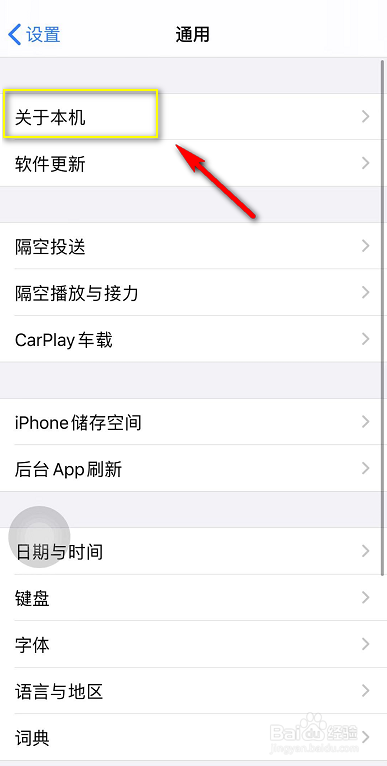 怎样看苹果耳机Airpods是否是正品