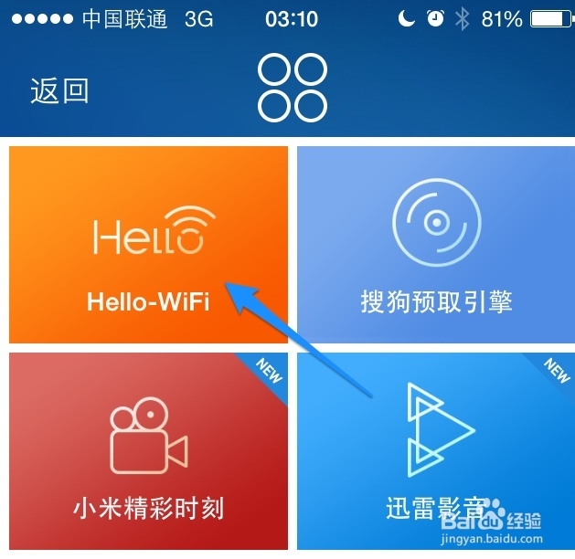 小米路由器不能上网，小米路由器升级后不能上网