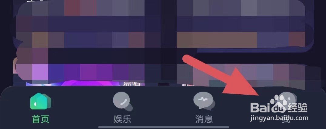 偷星猫如何查看用户协议
