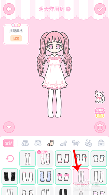 装扮少女冒险日记明天炸厨房怎么过攻略