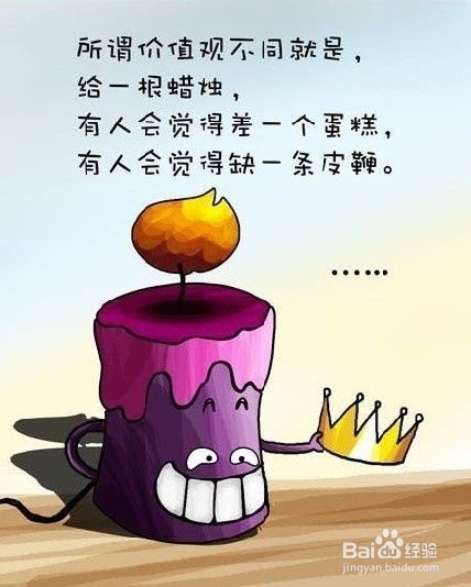 怎样和自己喜欢的人交上朋友？