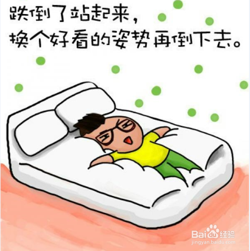 如何做一个高情商的人