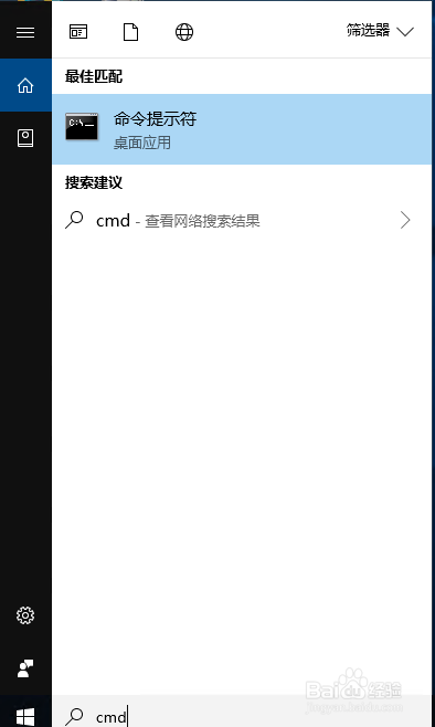 手机连接wifi能够上网但是电脑不行如何解决