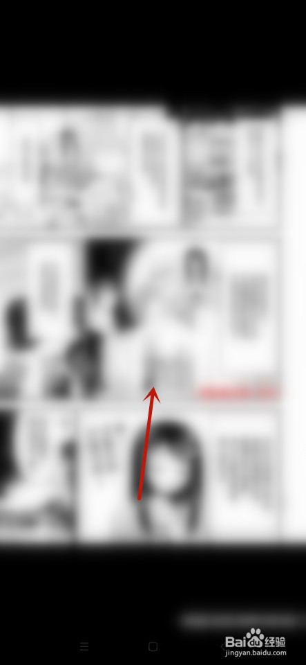 动漫之家如何续看浏览过的漫画？