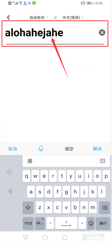 alohahejahe怎么发音