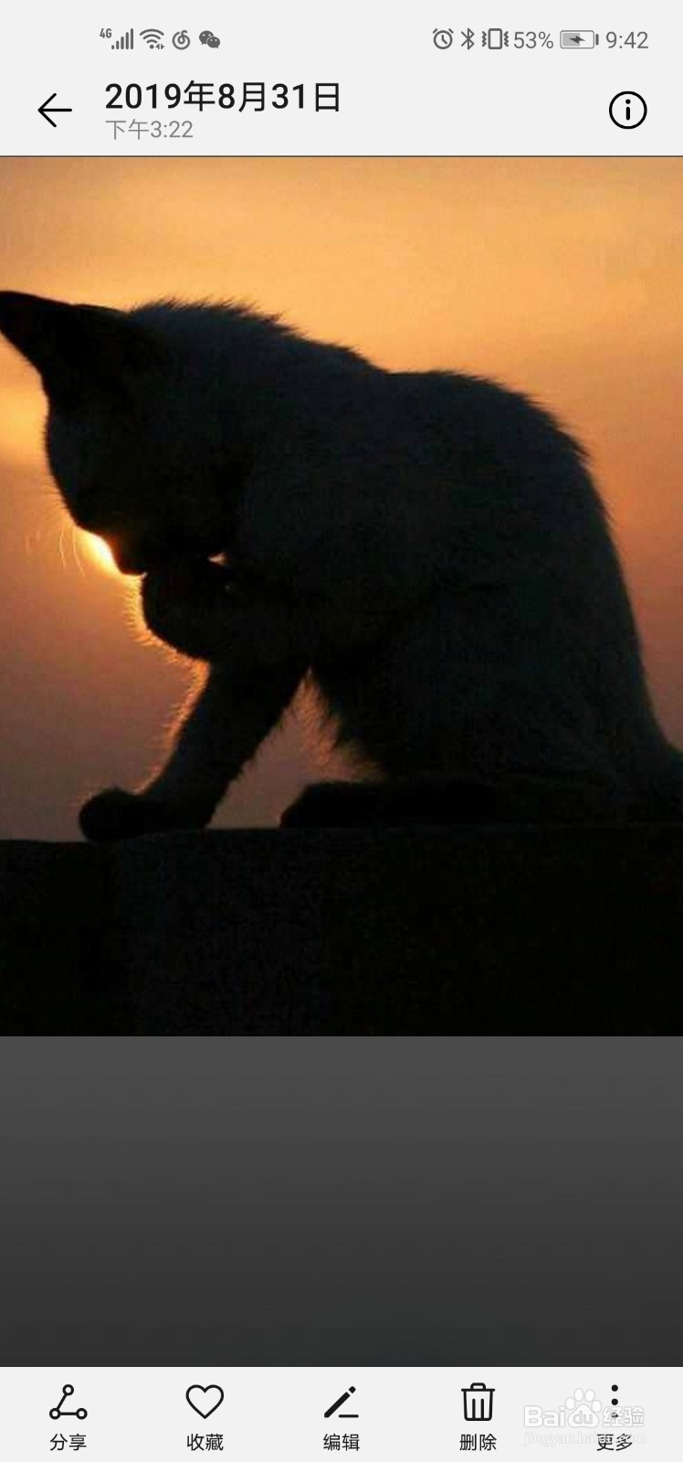 华为Nova5i手机更换壁纸的操作方法