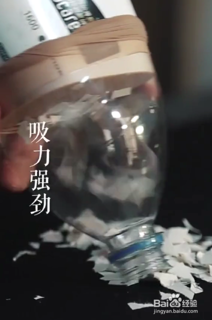 如何让吹风机变成吸尘器