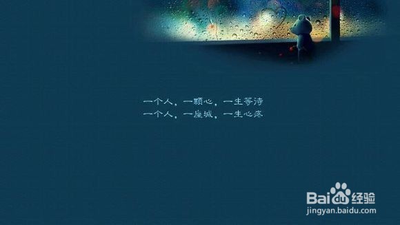 我喜欢的人,不喜欢我怎么办呢?