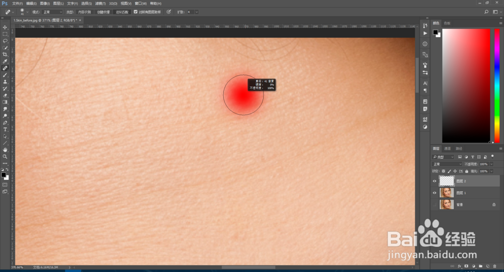 Photoshop高低频磨皮方法