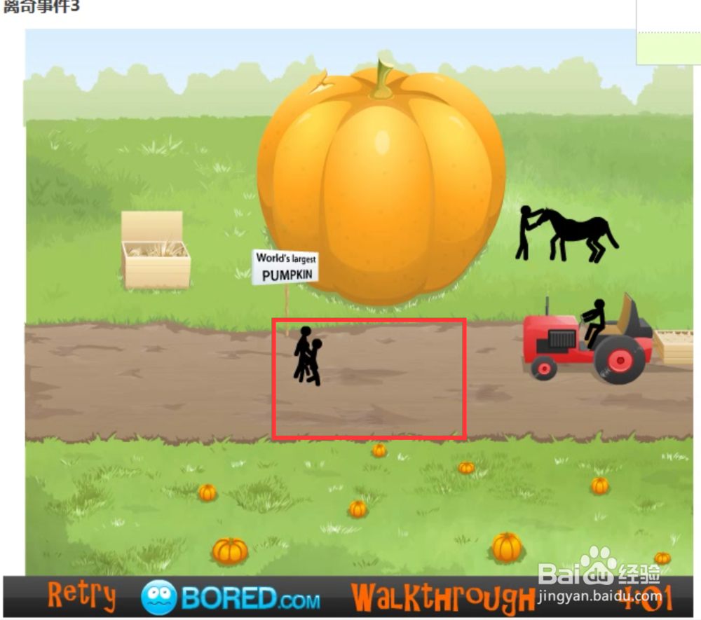 离奇事件3游戏攻略