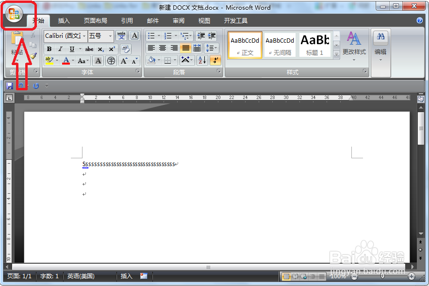 Word文档的回车符怎么取消