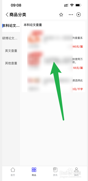 如何完成毕业论文的写作