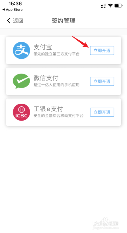 武汉地铁扫码乘车怎么使用