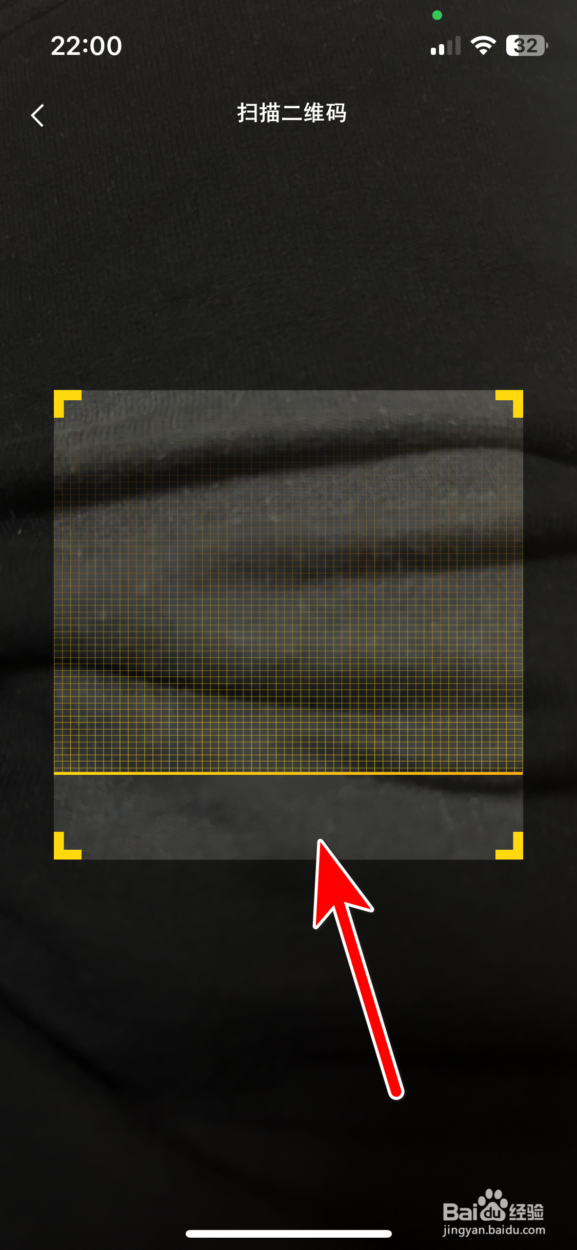 东风纳米如何扫描二维码