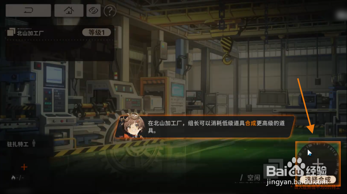 新月同行怎么合成高级认证情