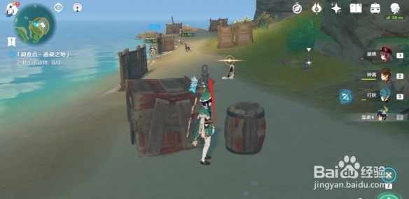 《原神》前往调查点进行解救小动物攻略